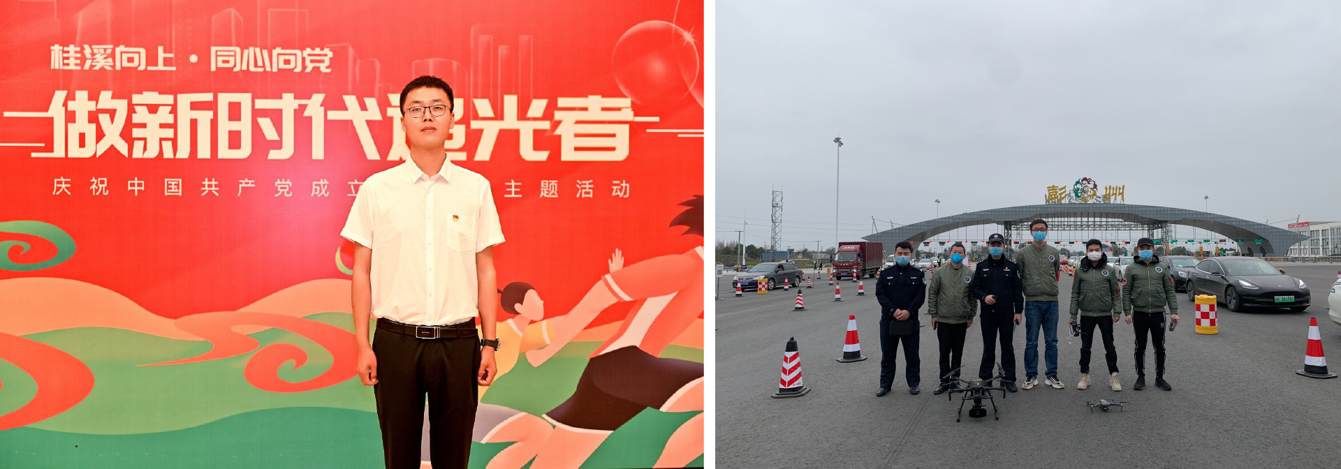 圖 魏子欽加入攜恩“青年突擊隊(duì)”，用科技力量助力疫情防控.png